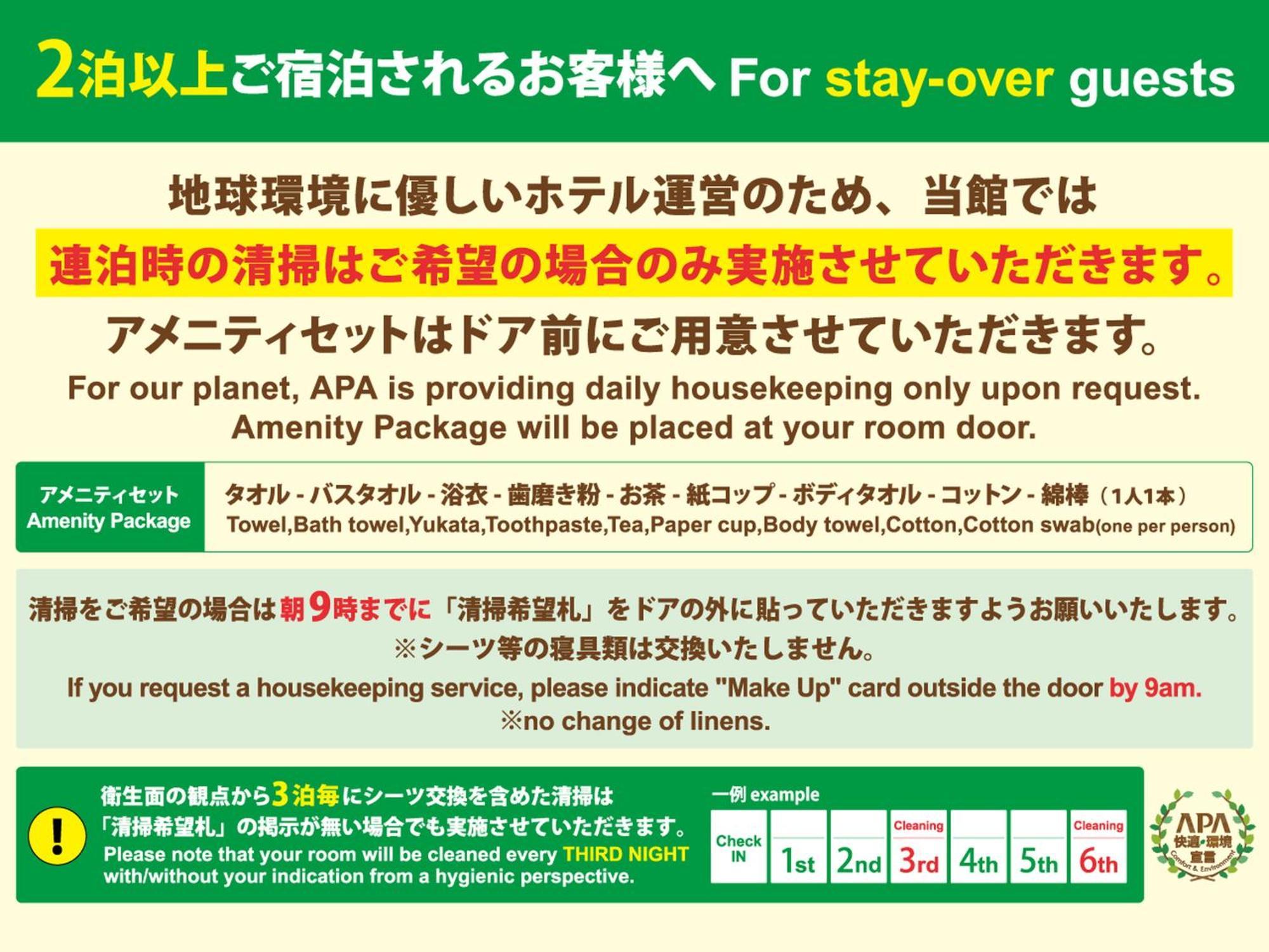 Apa Hotel Ueno Okachimachi Ekimae Minami Präfektur Tokio Exterior foto
