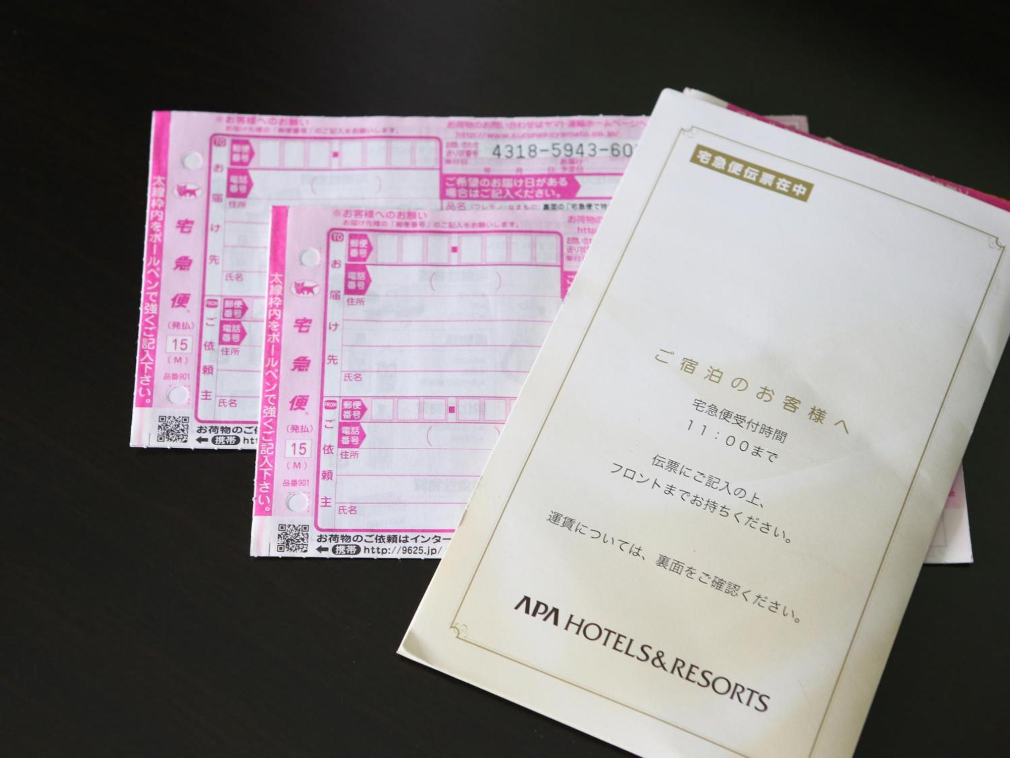 Apa Hotel Ueno Okachimachi Ekimae Minami Präfektur Tokio Exterior foto