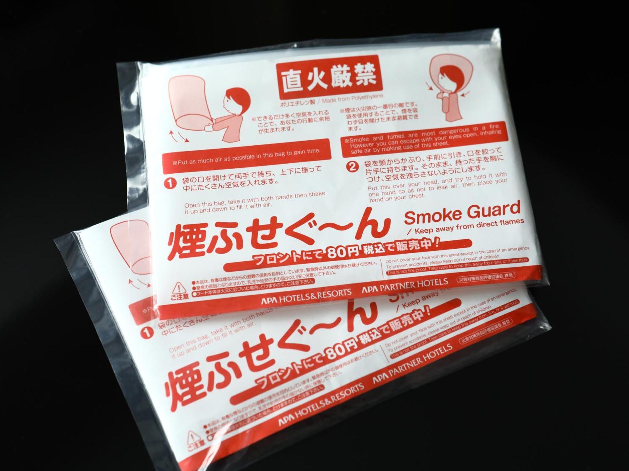 Apa Hotel Ueno Okachimachi Ekimae Minami Präfektur Tokio Exterior foto