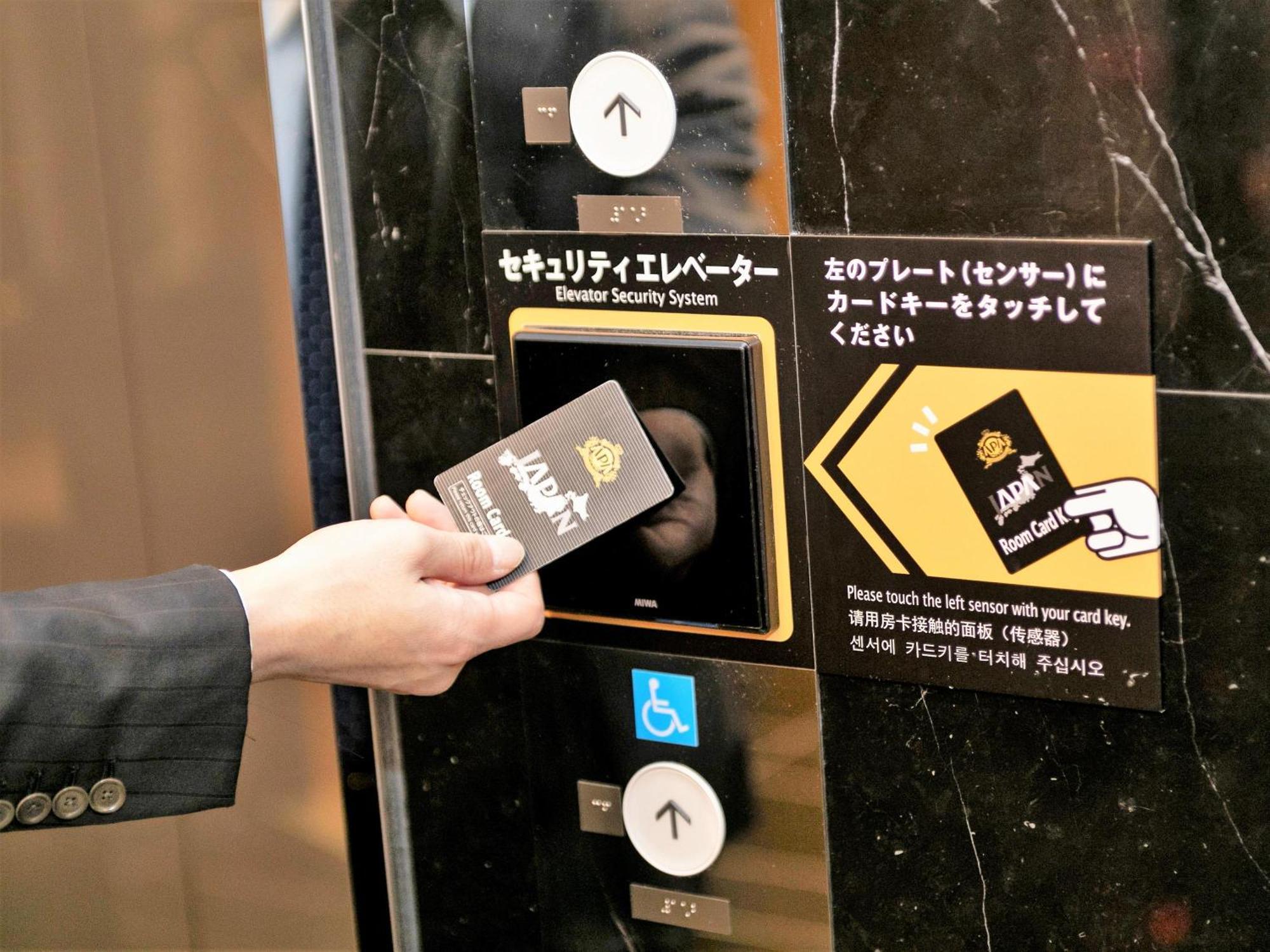 Apa Hotel Ueno Okachimachi Ekimae Minami Präfektur Tokio Exterior foto
