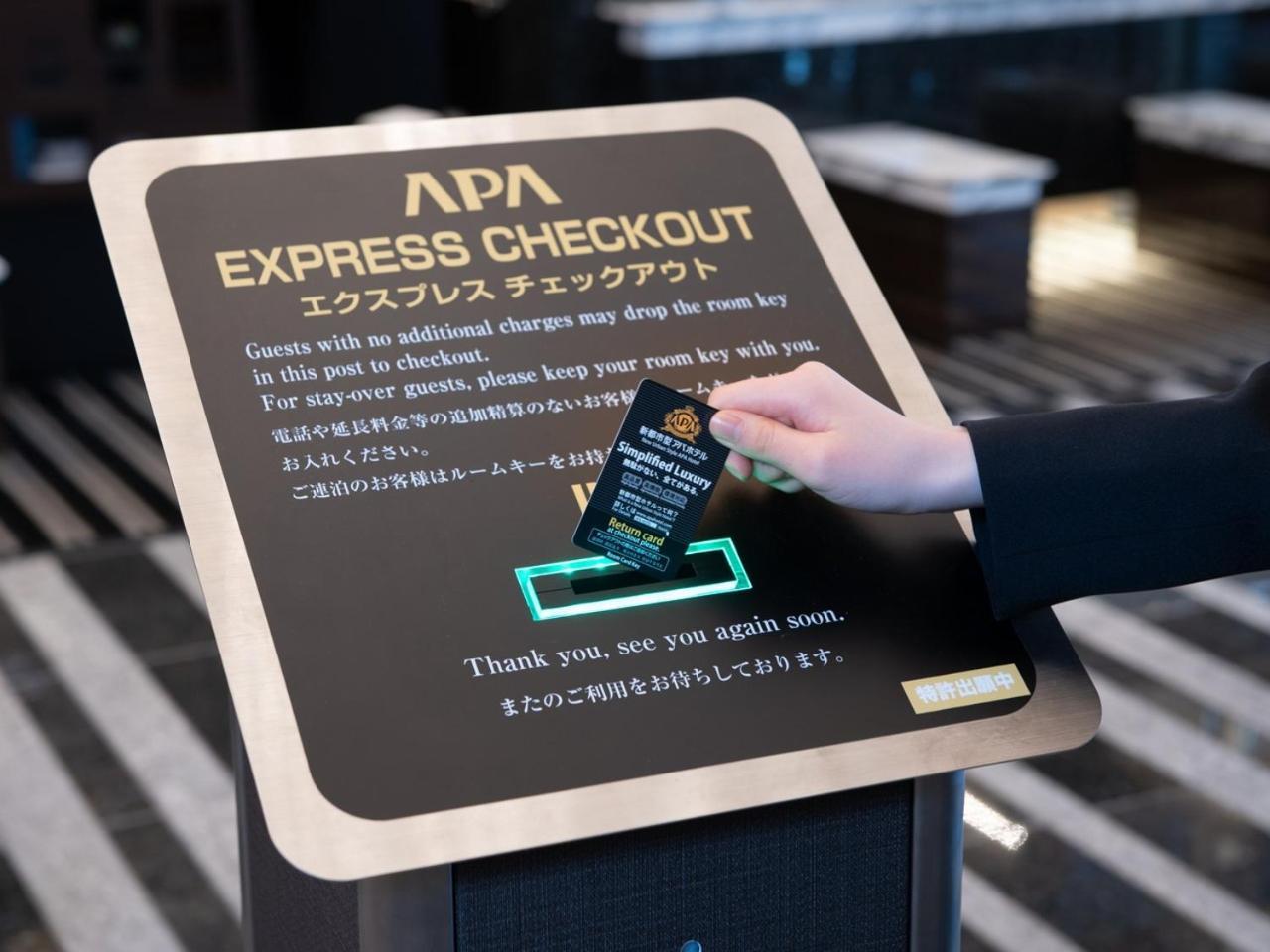 Apa Hotel Ueno Okachimachi Ekimae Minami Präfektur Tokio Exterior foto